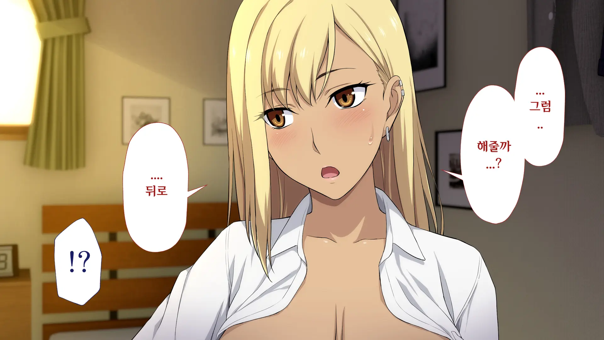 Shuukai Okure No Koi To Gal2